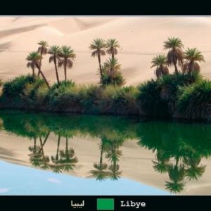 Libye, Fezzan(?) image tirée du carousel du site web 2008-2014 de Coup de soleil
