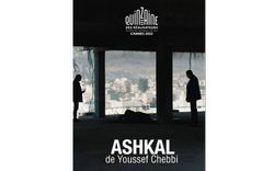 Projection du film Ashkal de Youssef Chebbi+ débat au cinéma Le Zola à Villeurbanne le 19 septembre