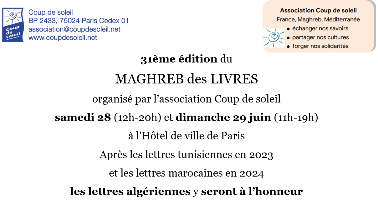 MAGHREB DES LIVRES DES SAMEDI 28 ET DIMANCHE 29 JUIN 2025