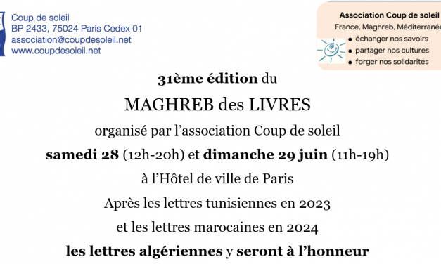 MAGHREB DES LIVRES DES SAMEDI 28 ET DIMANCHE 29 JUIN 2025