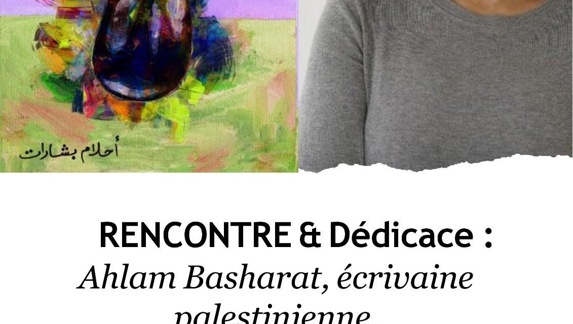 Rencontre avec l’écrivaine palestinienne Ahlam Basharat le 13 décembre à Lyon