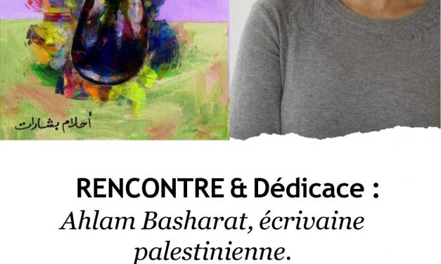 Rencontre avec l’écrivaine palestinienne Ahlam Basharat le 13 décembre à Lyon
