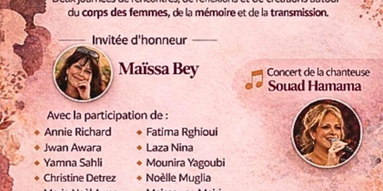 Journées « Corps de femmes en mémoire » à Lyon les 10 et 11 avril